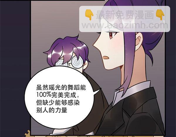 无法欺骗(1/2)-第52话