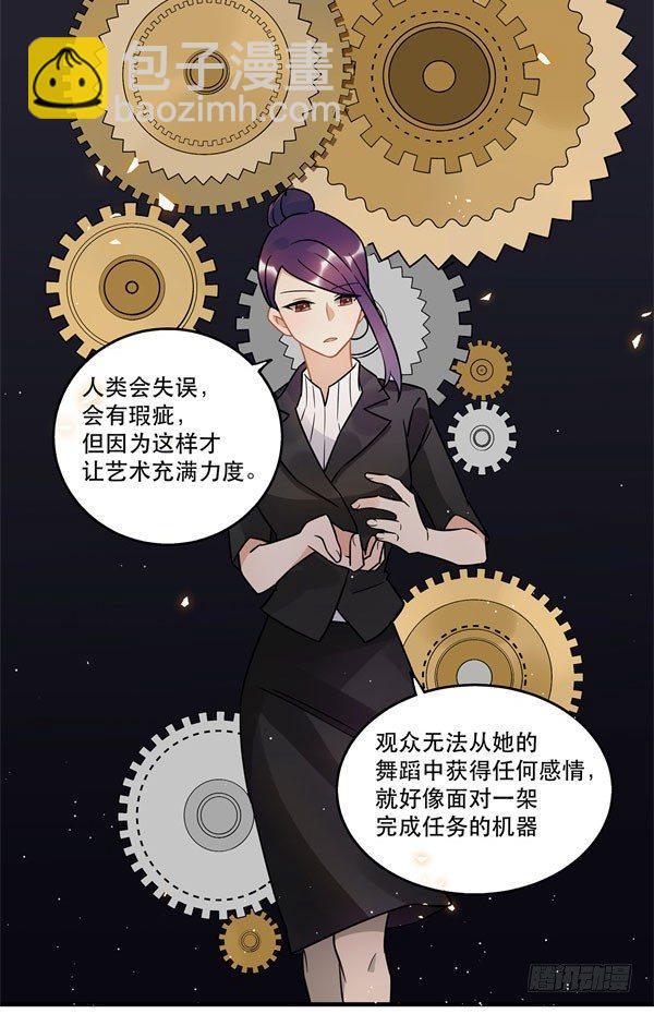 无法欺骗(1/2)-第52话