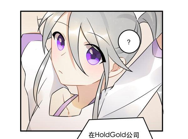 无法欺骗(1/2)-第52话