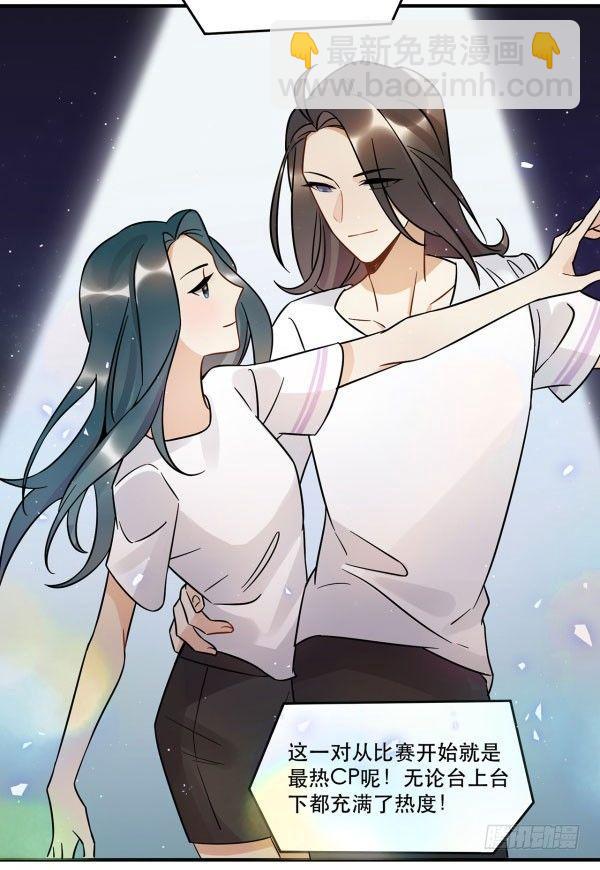 无法欺骗(1/2)-第52话