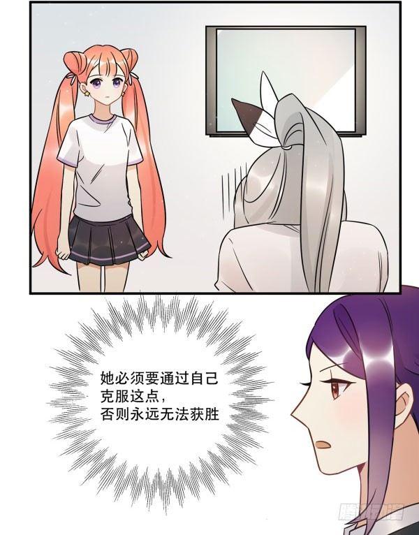 无法欺骗(1/2)-第52话