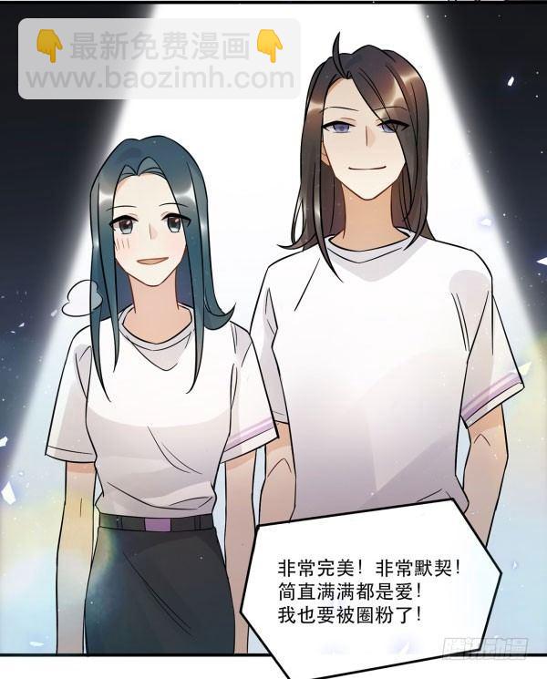 无法欺骗(1/2)-第52话