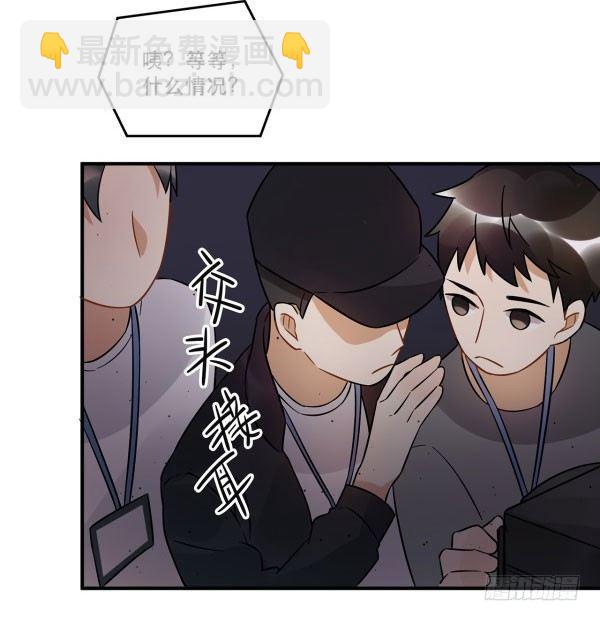 无法欺骗(1/2)-第52话