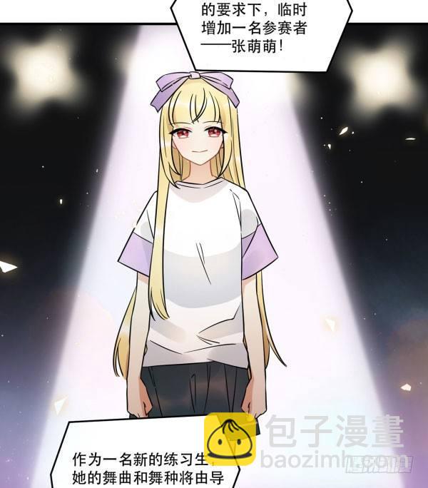 无法欺骗(1/2)-第52话