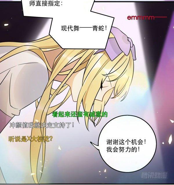 无法欺骗(1/2)-第52话