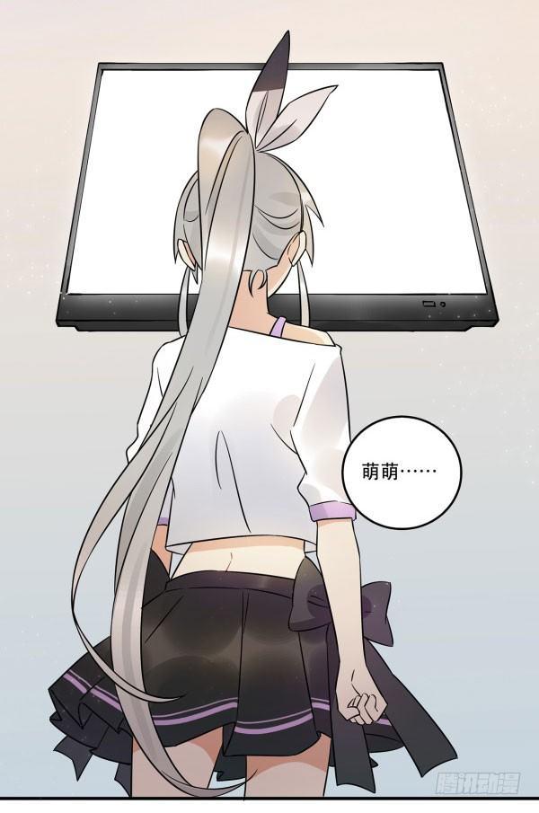 无法欺骗(1/2)-第52话