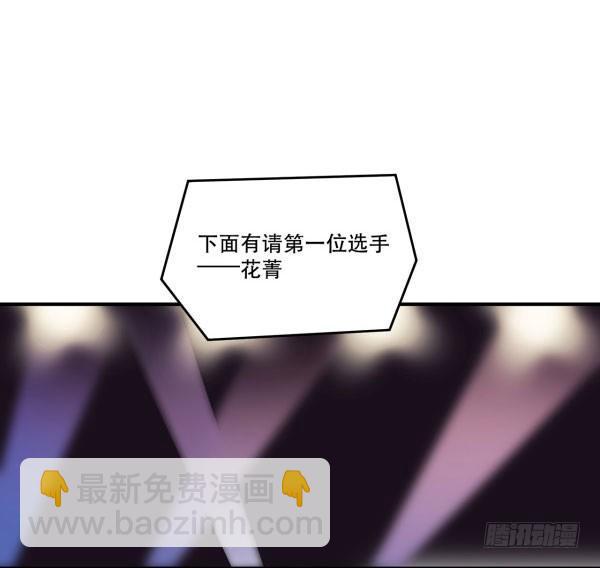 无法欺骗(1/2)-第52话