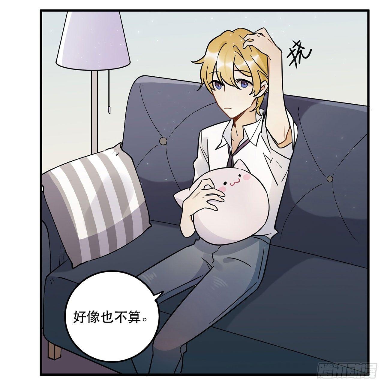 众生之愿-第56话