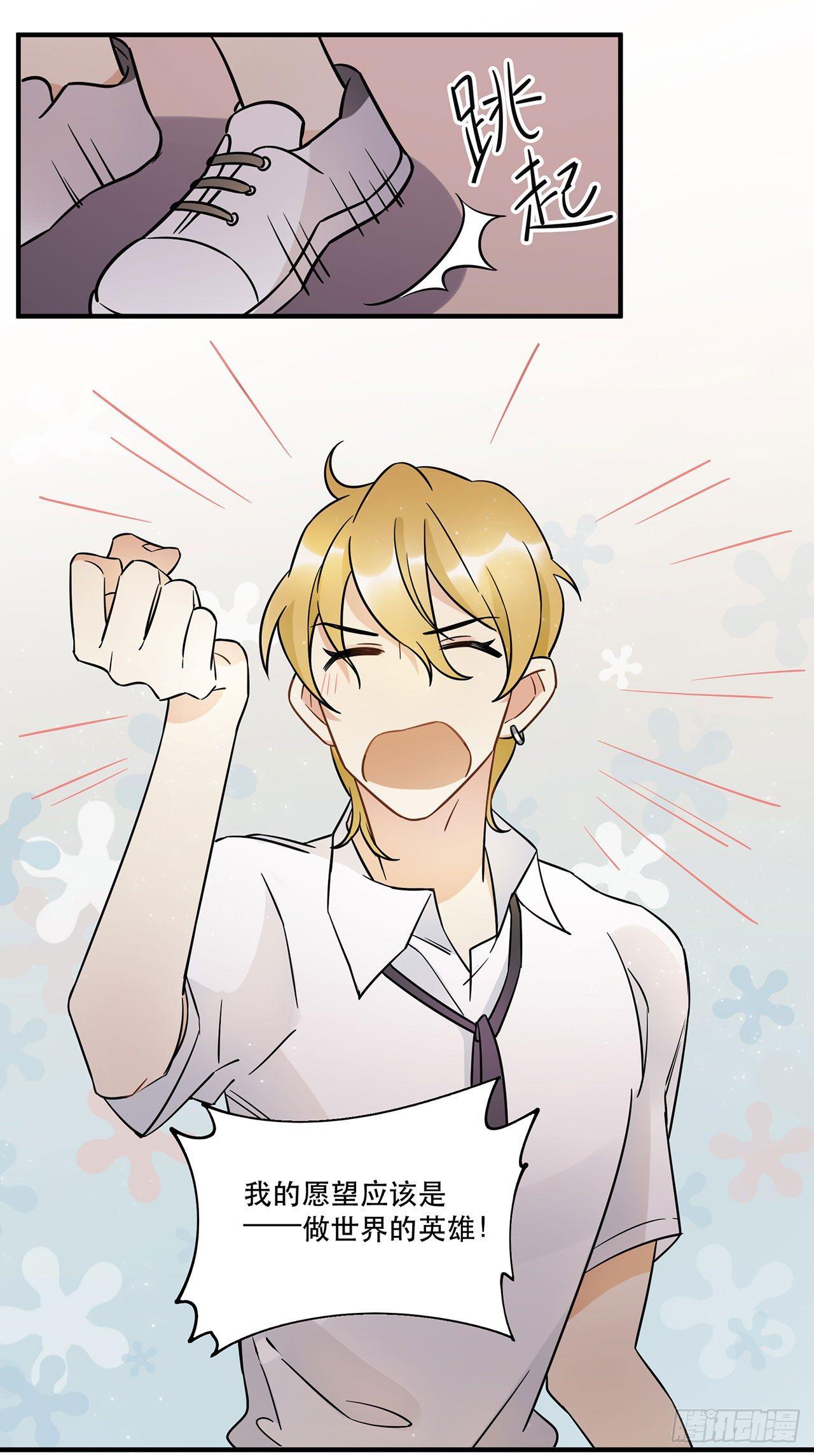 众生之愿-第56话