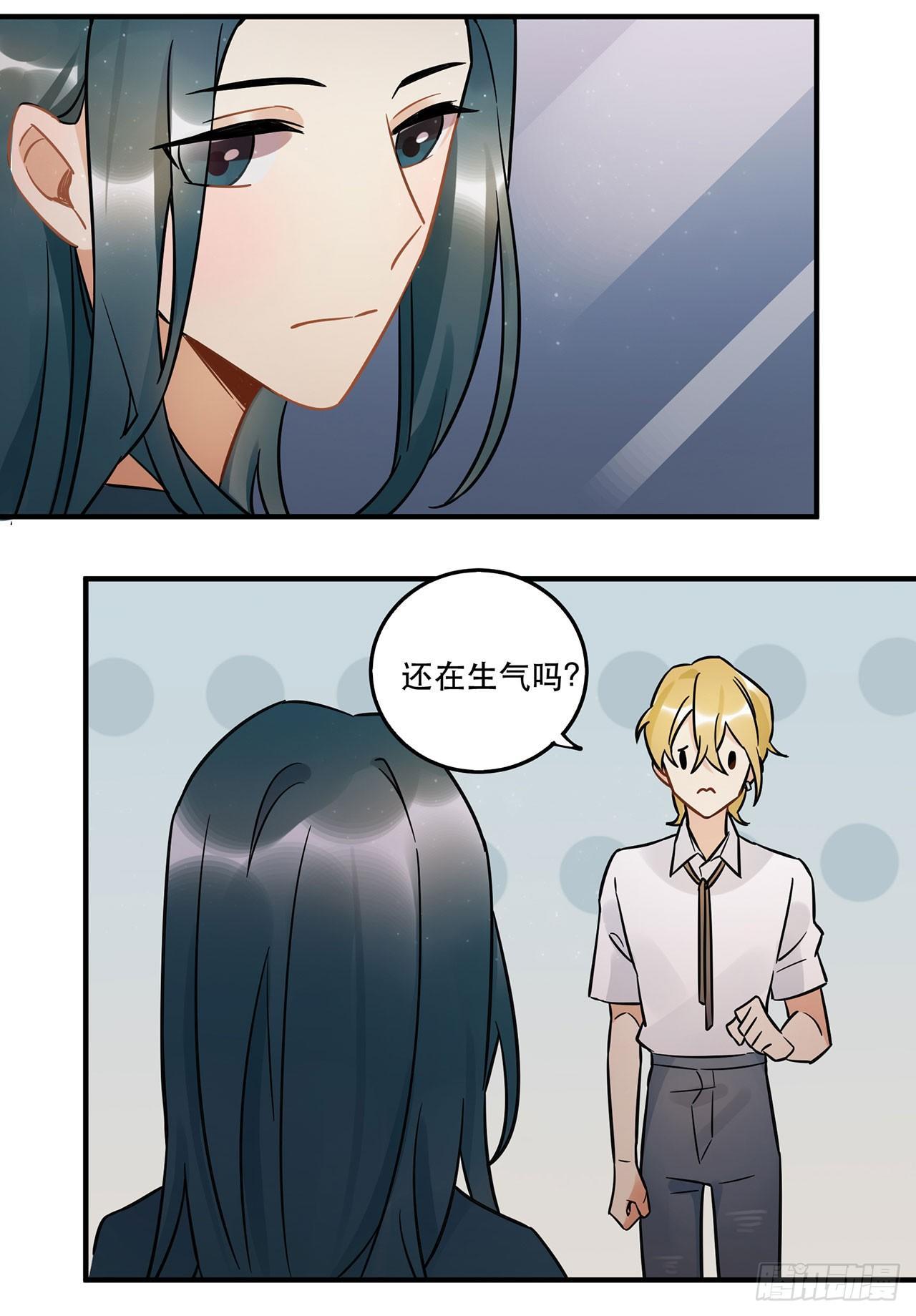 众生之愿-第56话