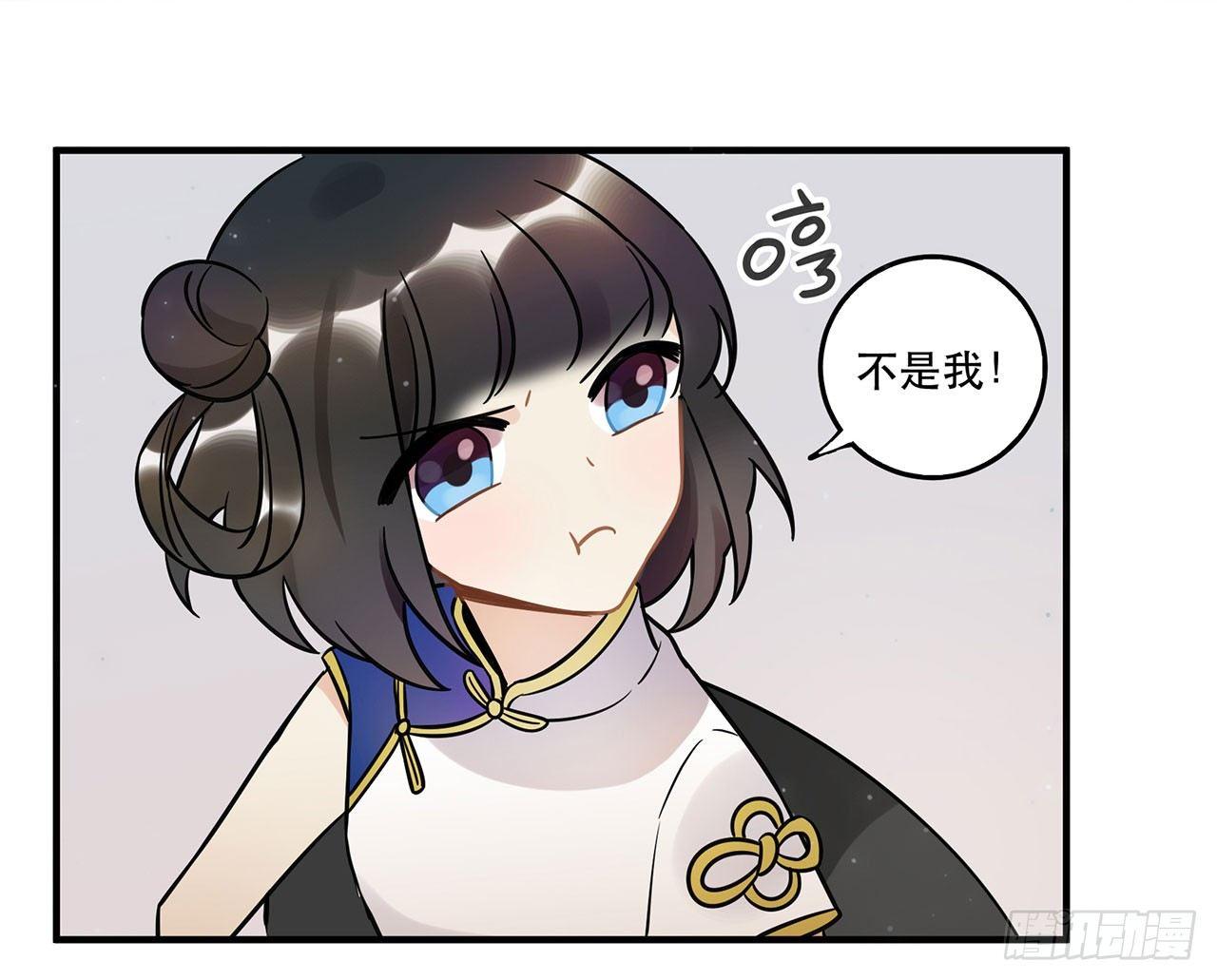 众生之愿-第56话