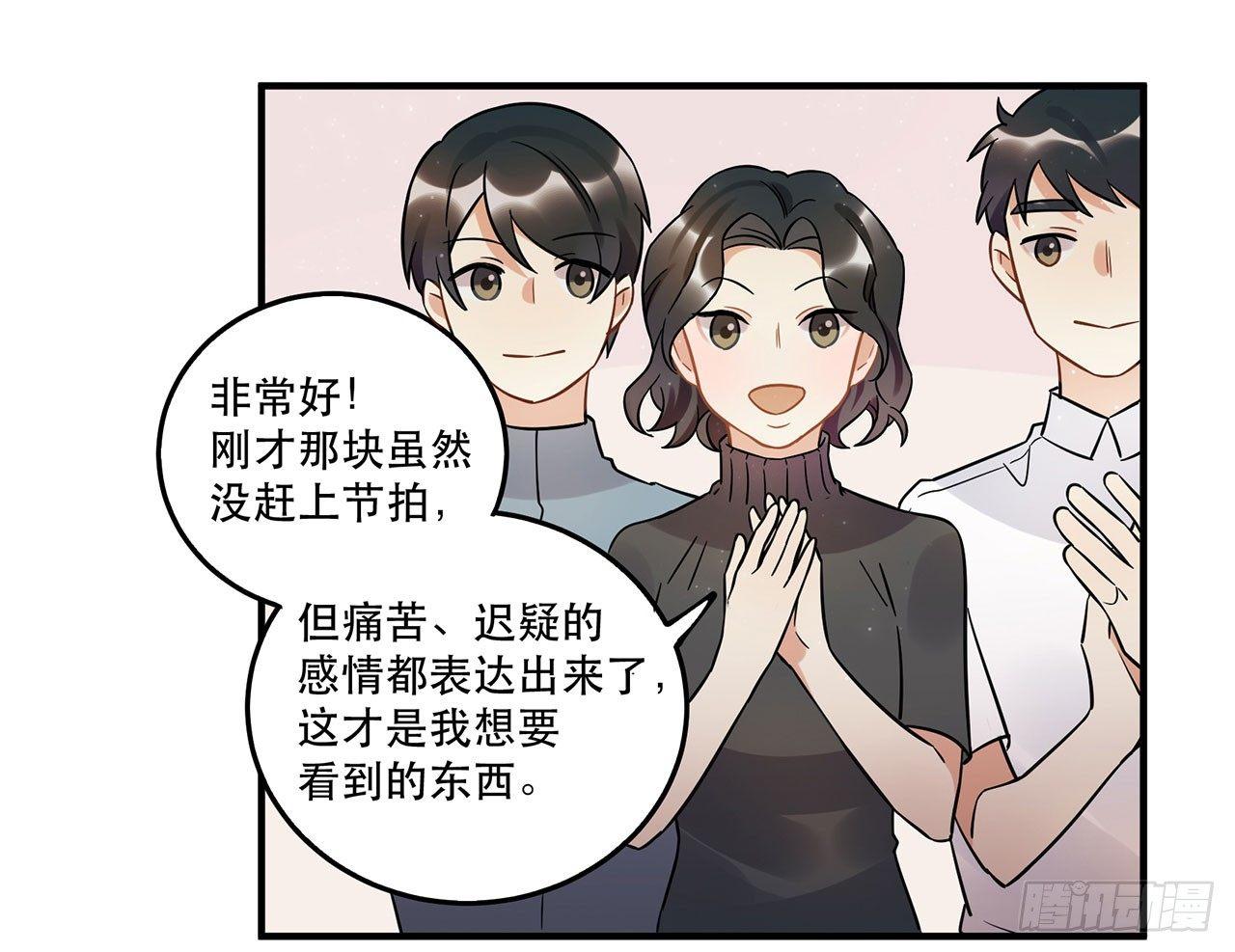 众生之愿-第56话