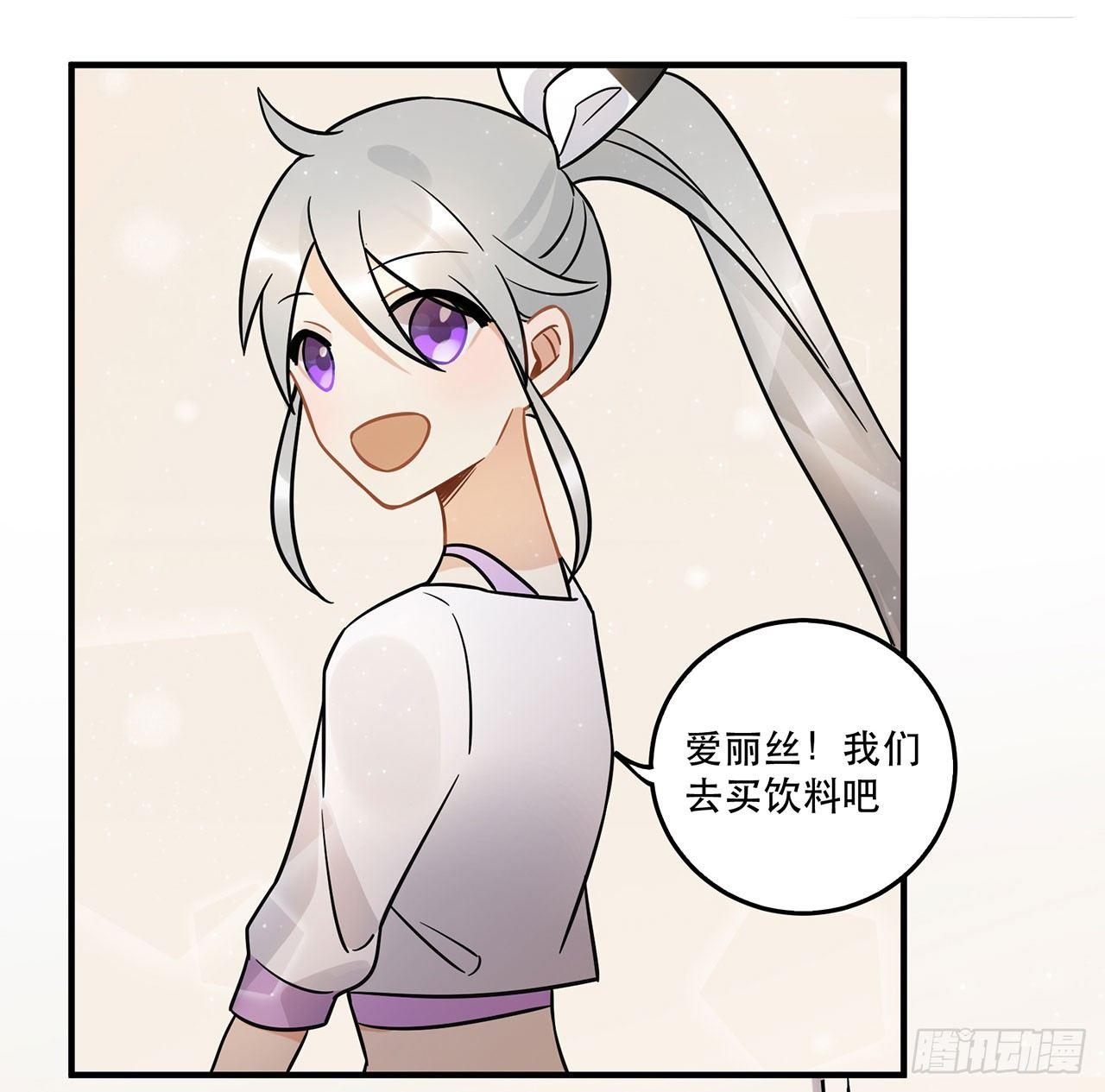 众生之愿-第56话