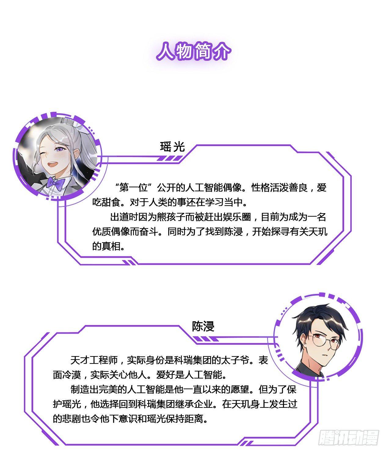 众生之愿-第56话