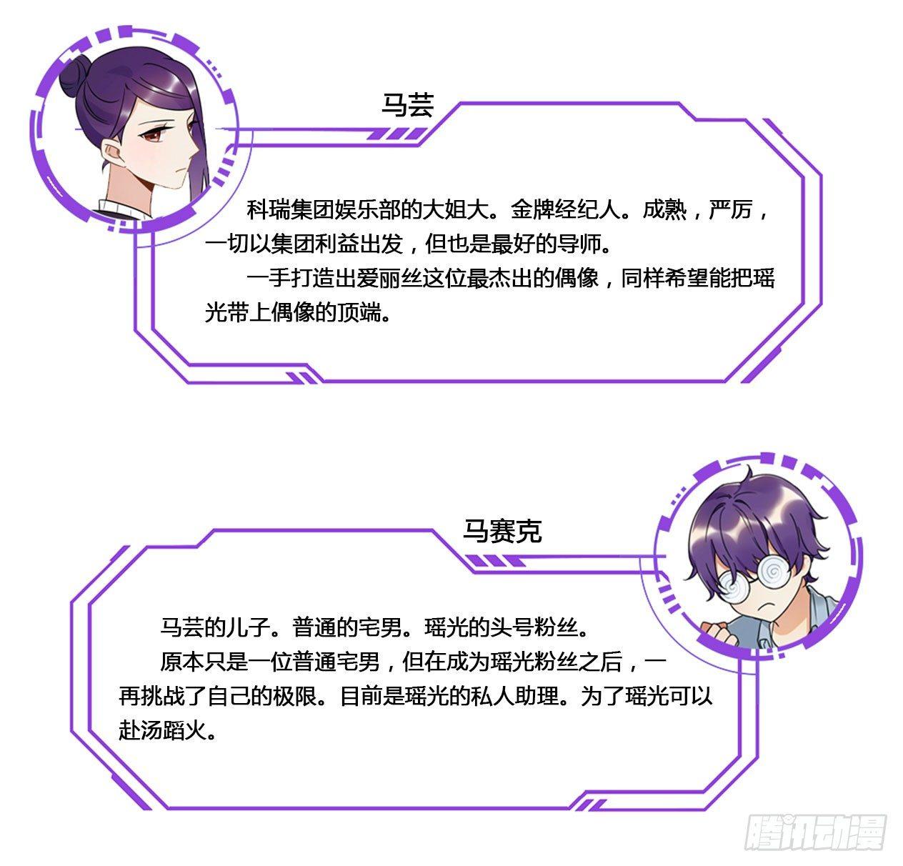 众生之愿-第56话