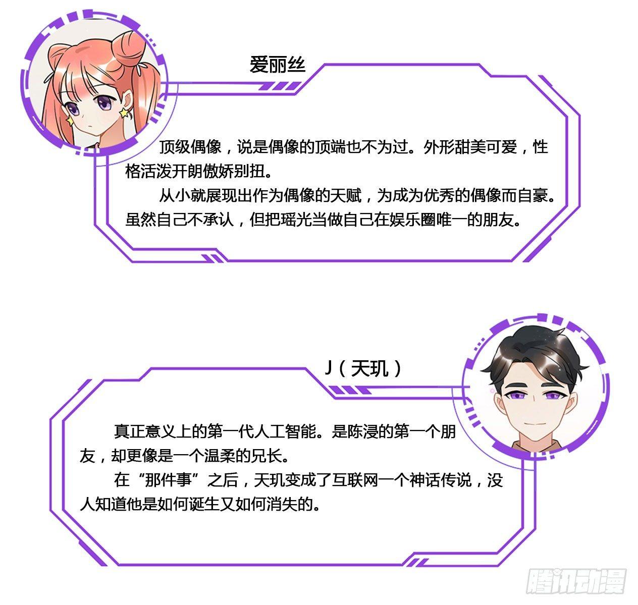 众生之愿-第56话