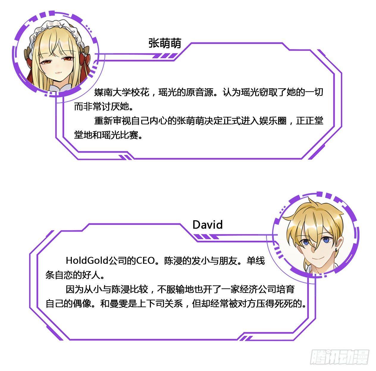 众生之愿-第56话