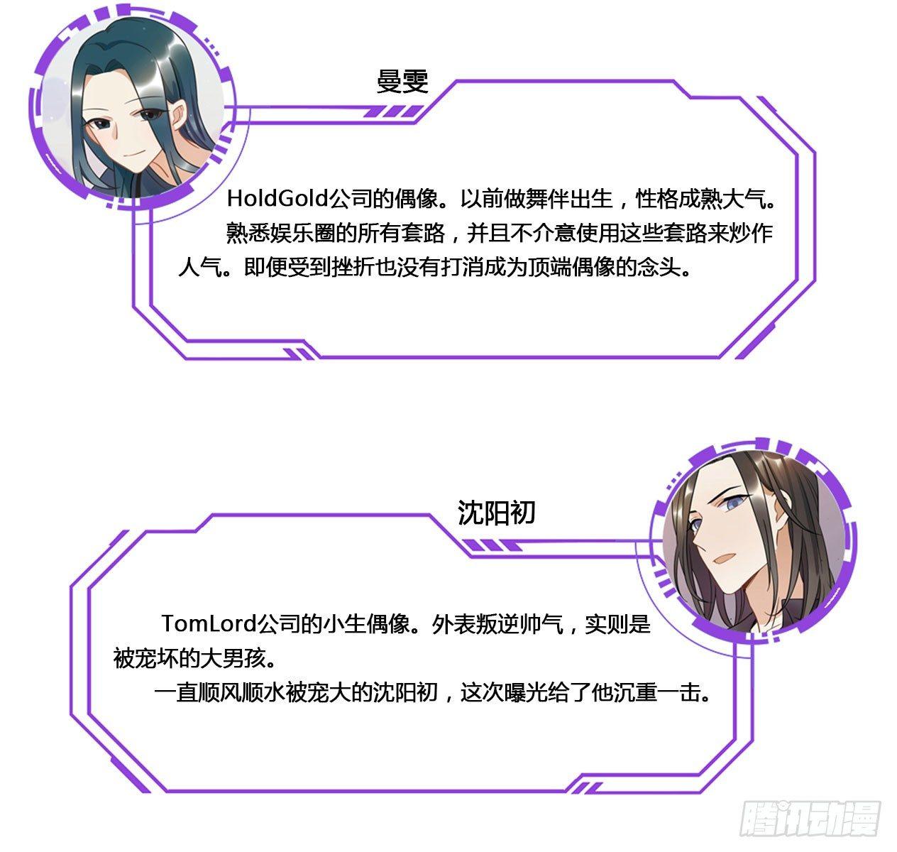 众生之愿-第56话