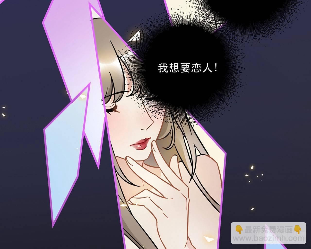 众生之愿-第56话