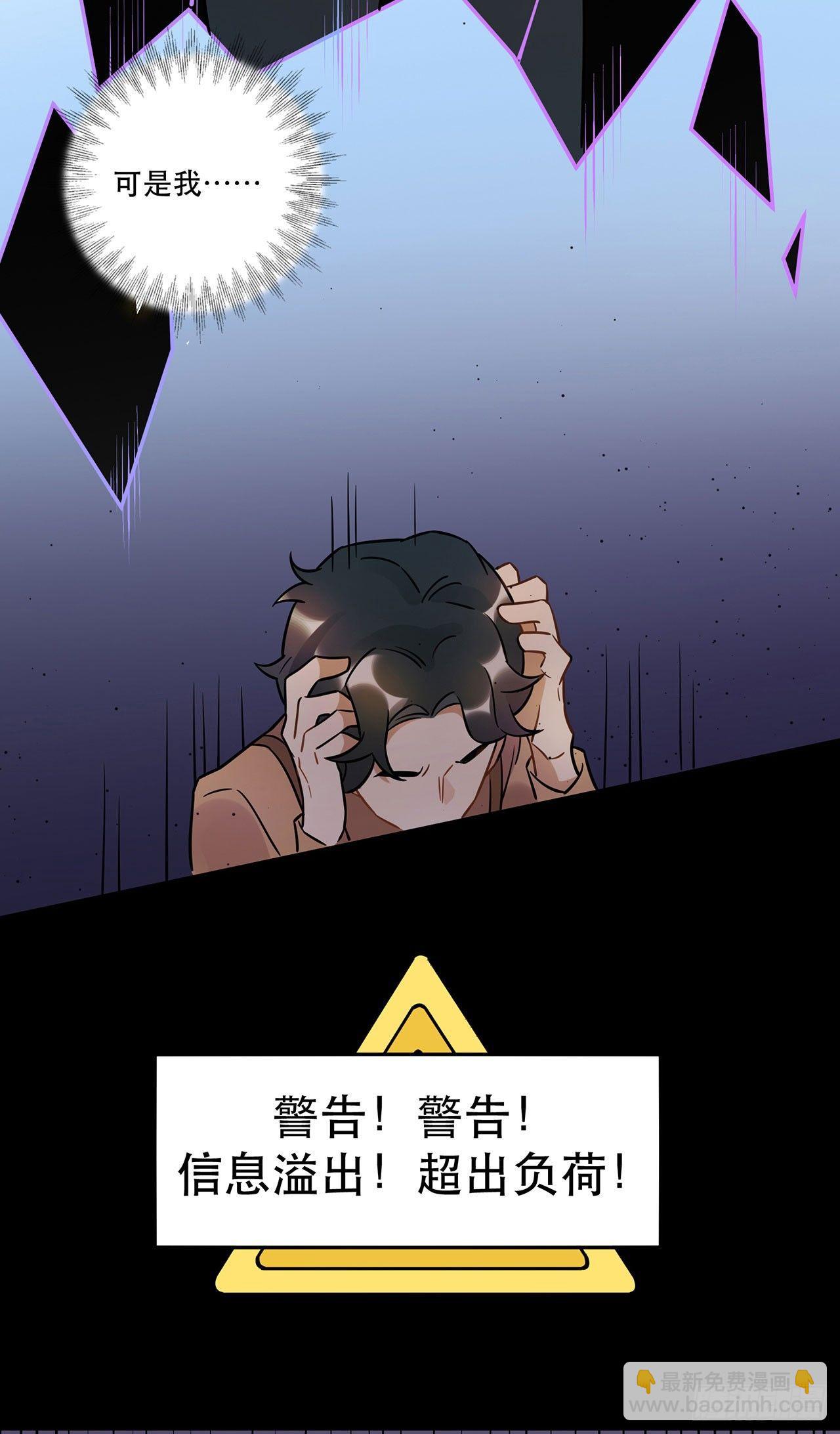 众生之愿-第56话