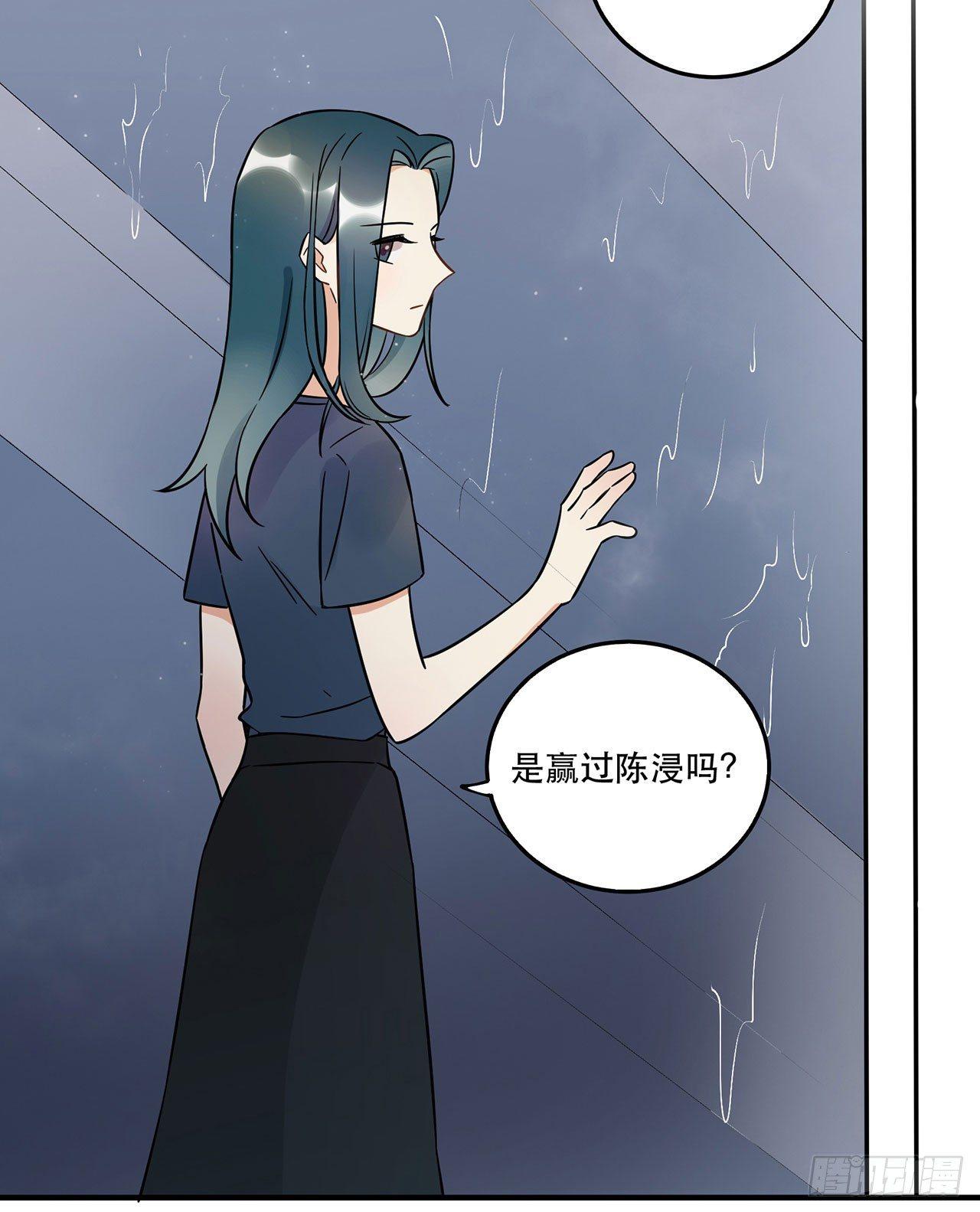 众生之愿-第56话