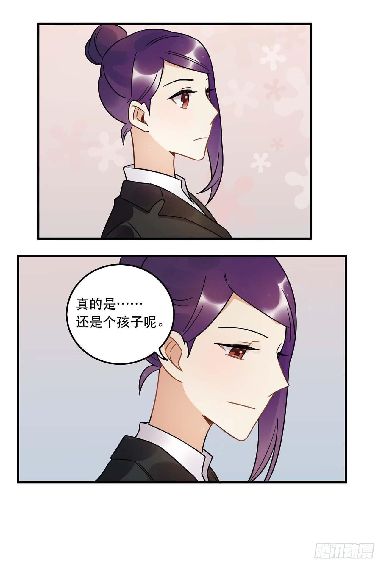 粉丝的爱(1/2)-第58话