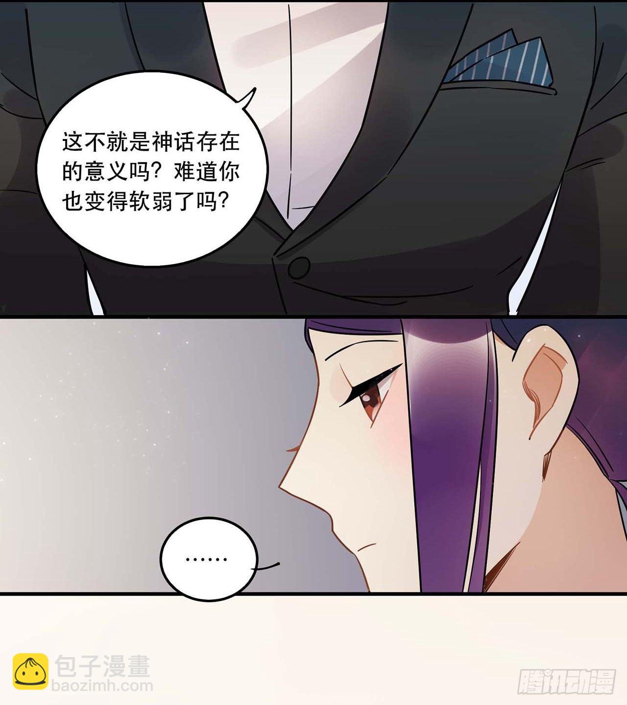 粉丝的爱(1/2)-第58话