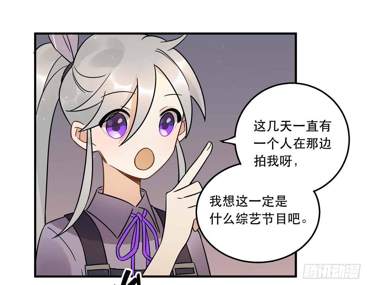 粉丝的爱(1/2)-第58话