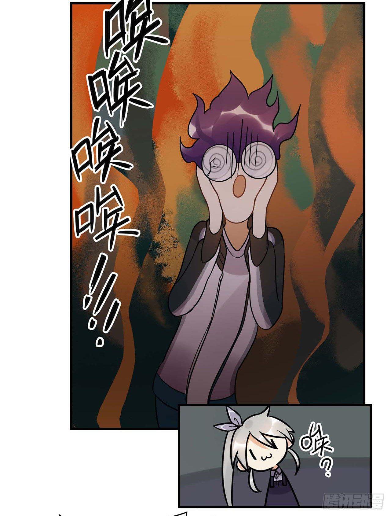 粉丝的爱(1/2)-第58话