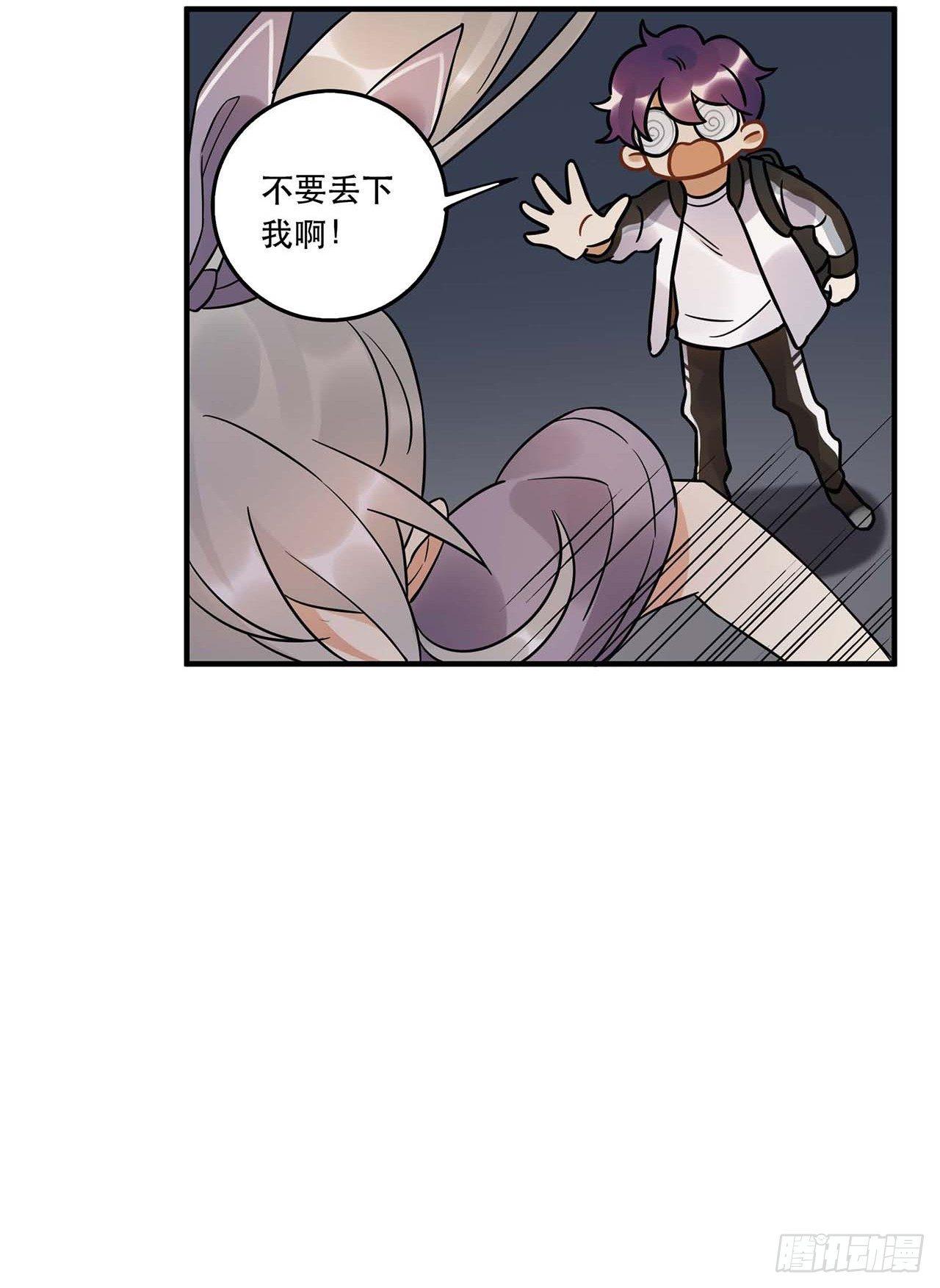 粉丝的爱(1/2)-第58话