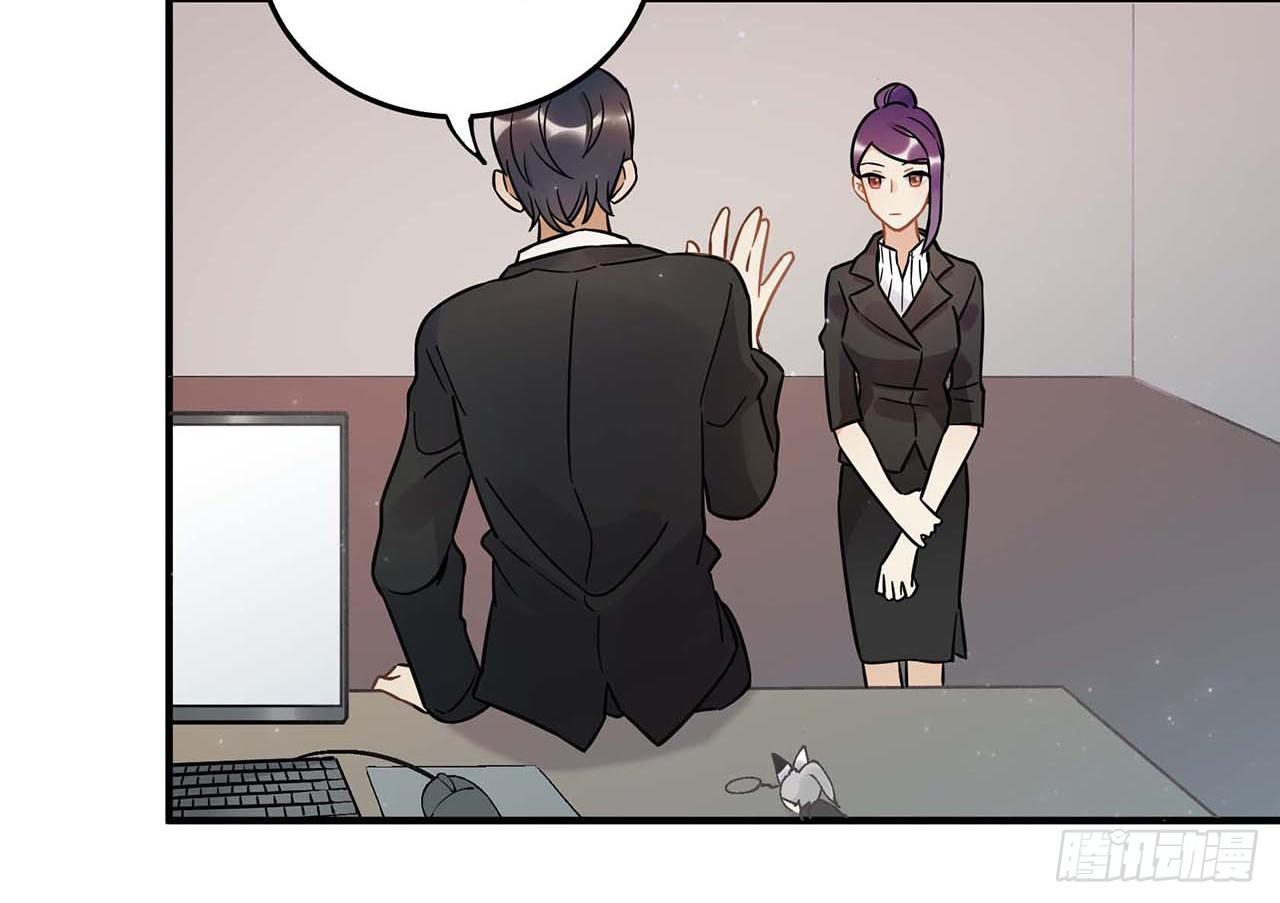 粉丝的爱(1/2)-第58话