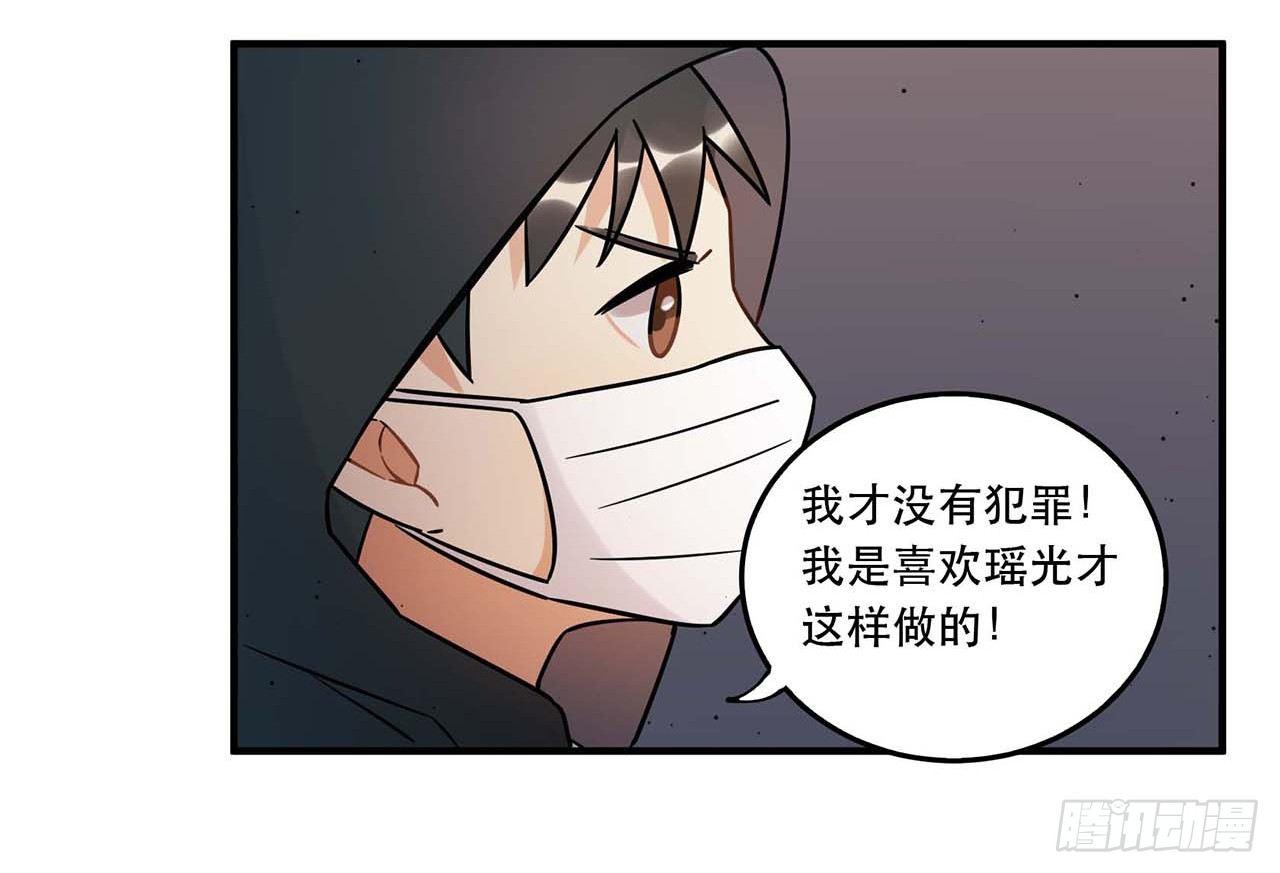 粉丝的爱(1/2)-第58话