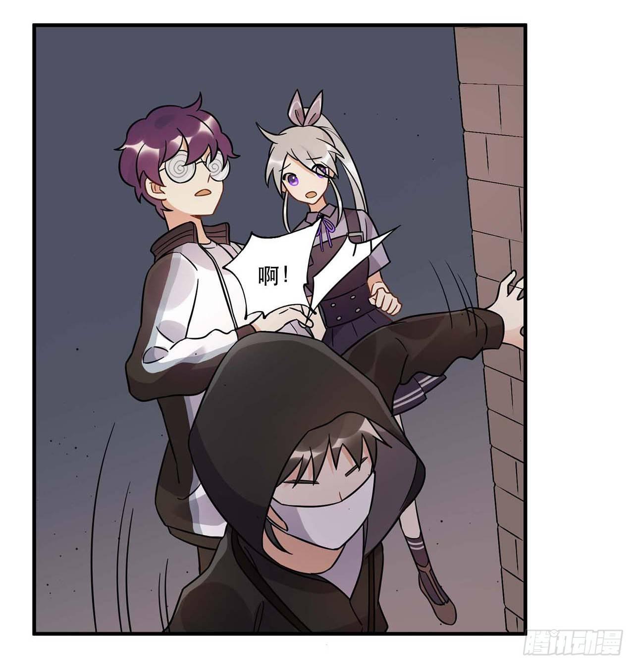 粉丝的爱(1/2)-第58话