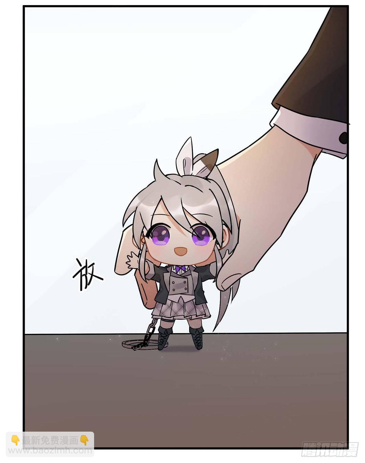 粉丝的爱(1/2)-第58话