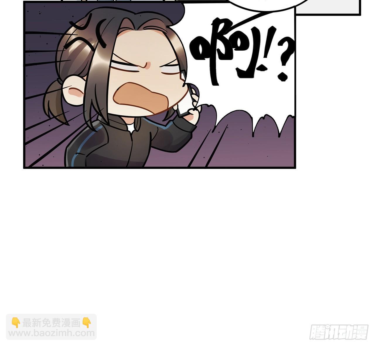 那个人(1/2)-第60话