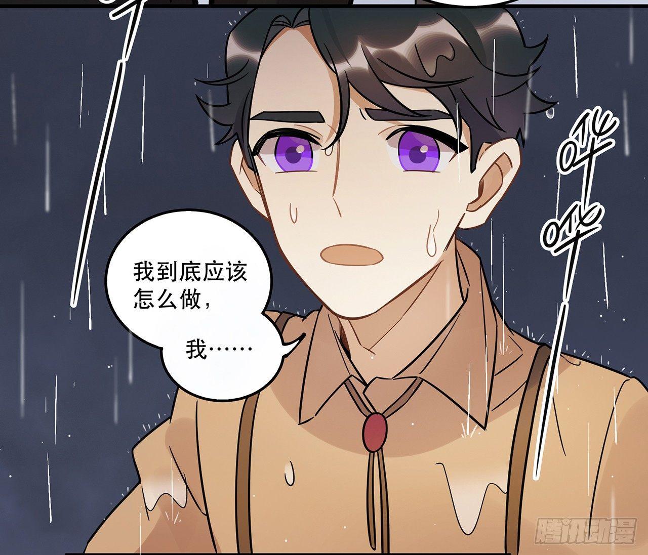 那个人(1/2)-第60话