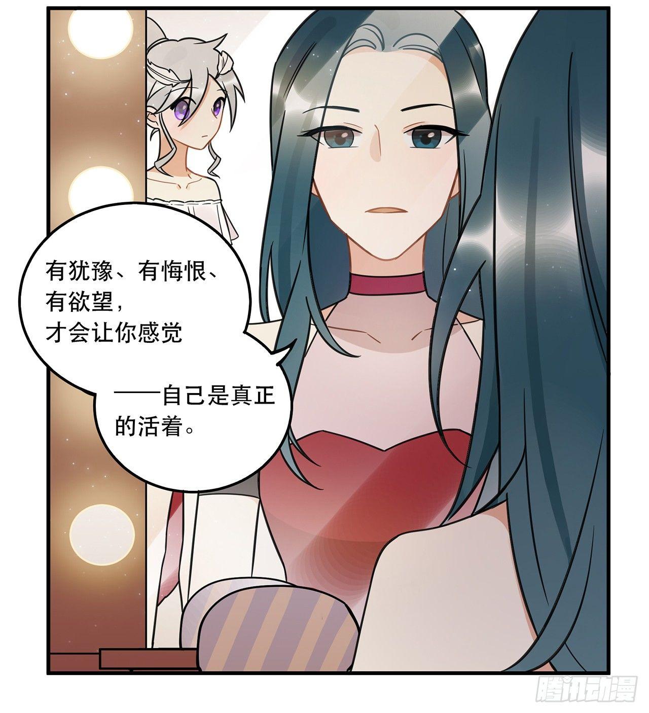 请看着我！-第62话