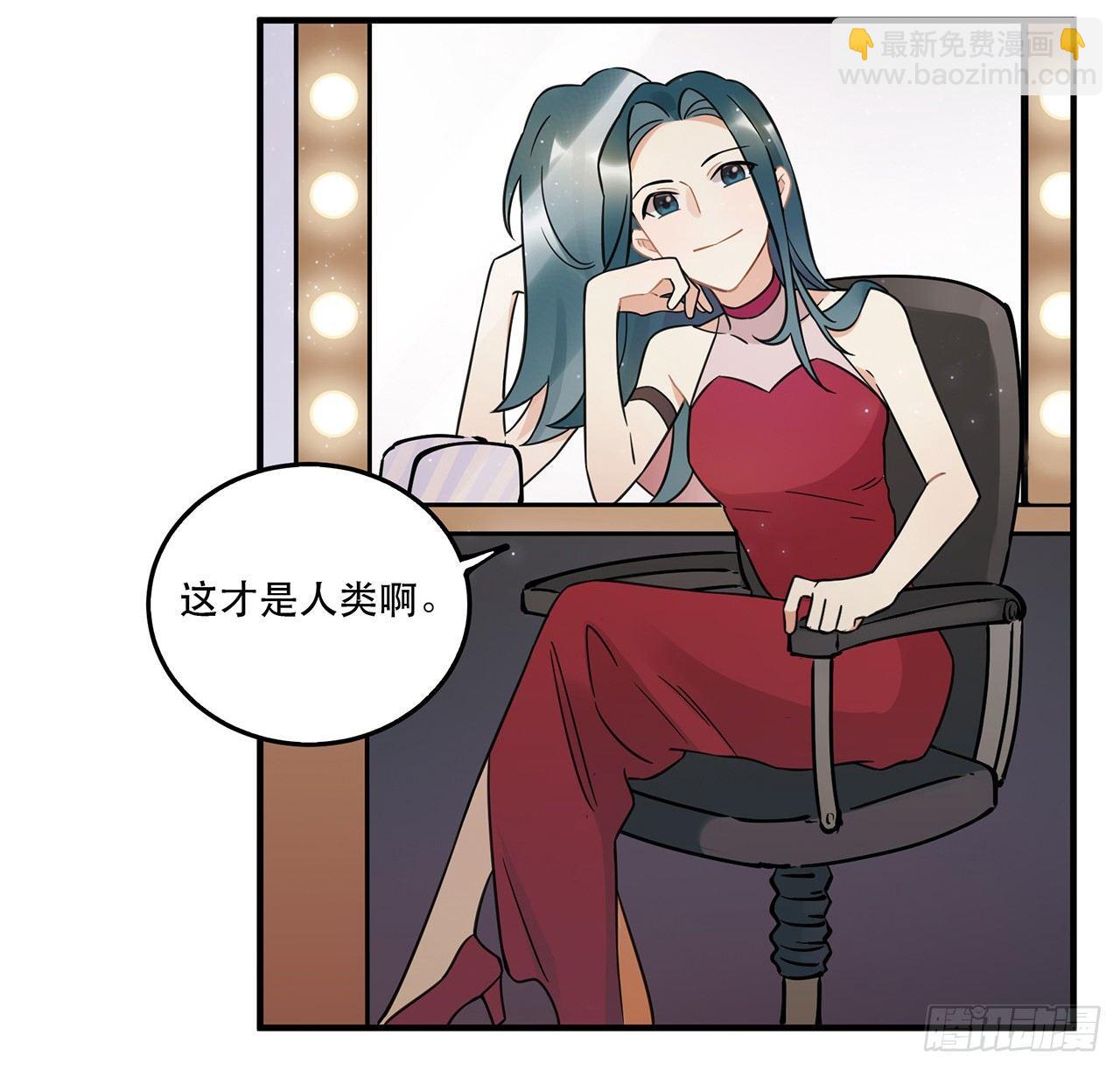 请看着我！-第62话