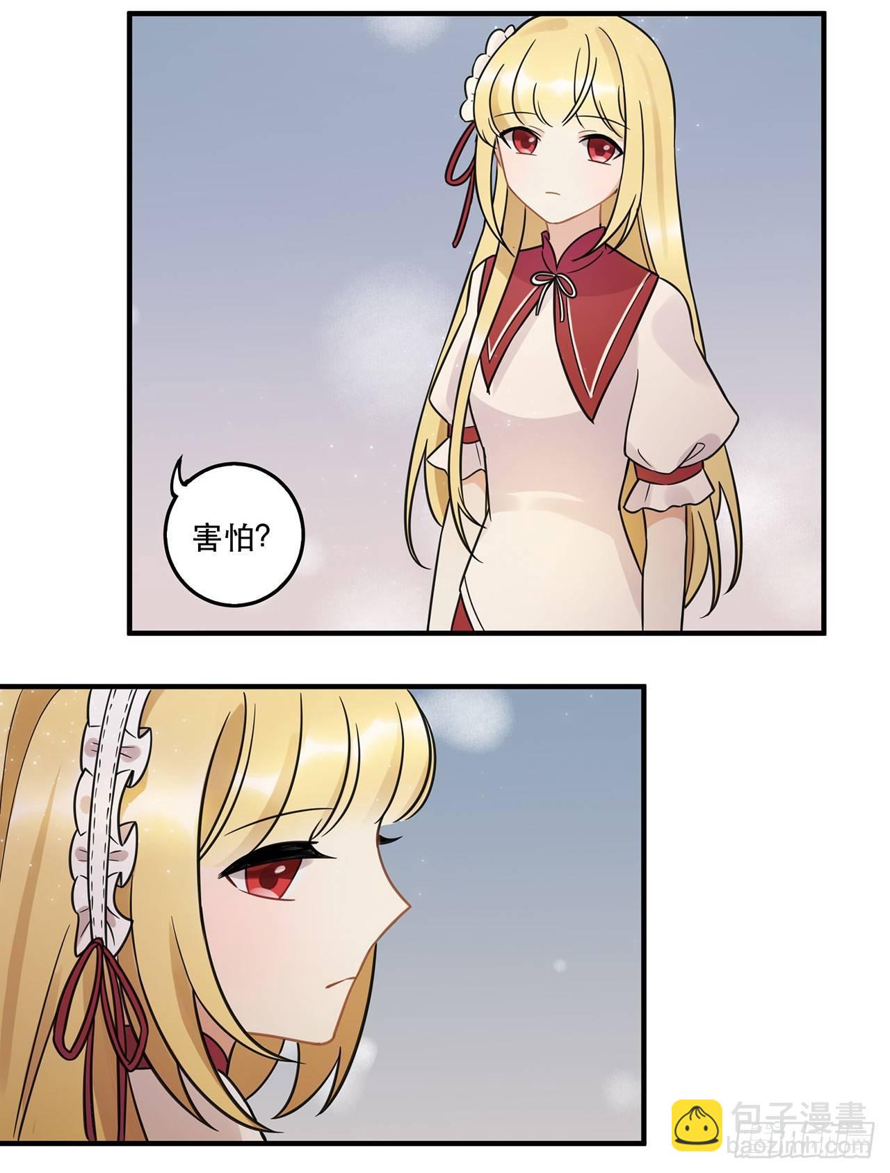 请看着我！-第62话