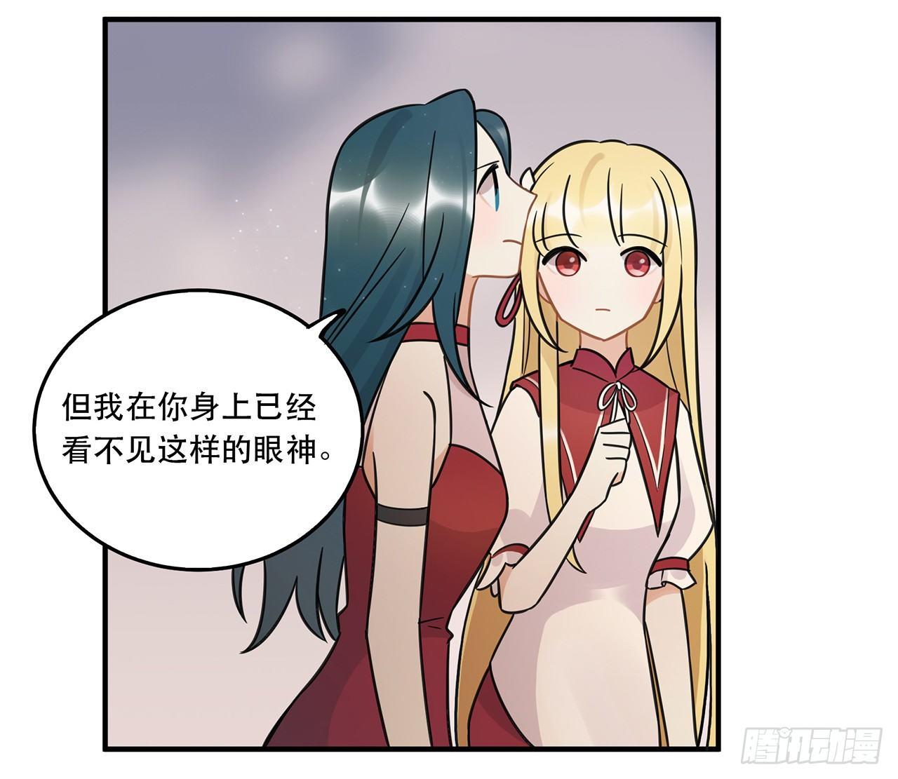 请看着我！-第62话