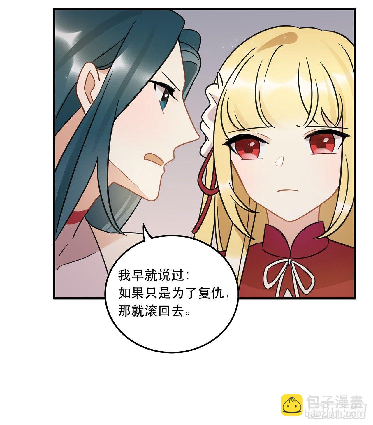 请看着我！-第62话