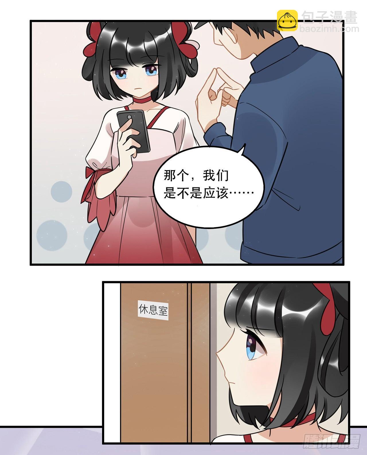 请看着我！-第62话