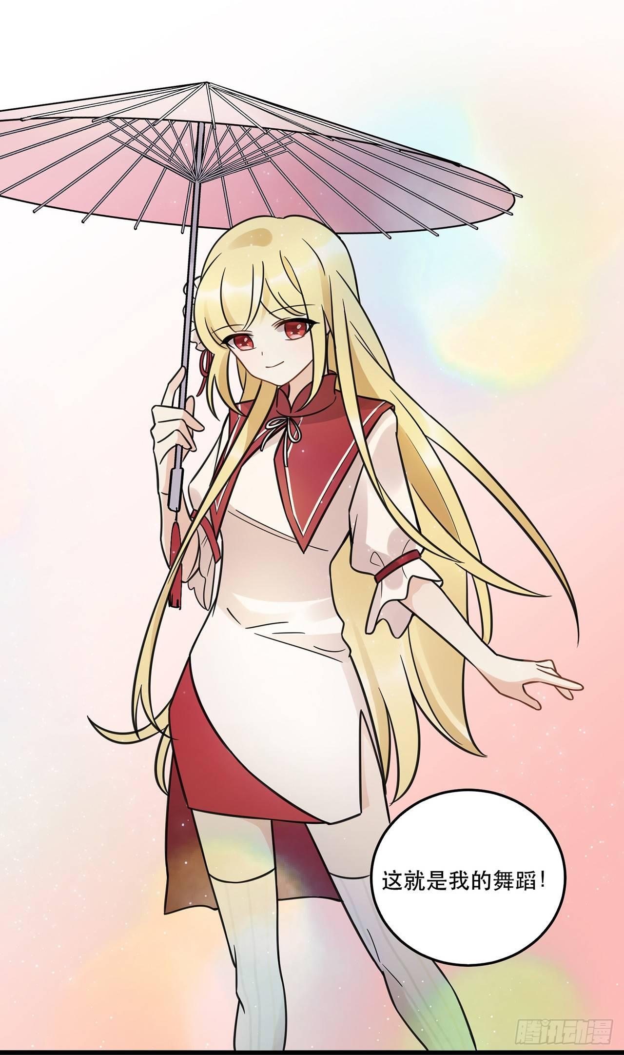 请看着我！-第62话