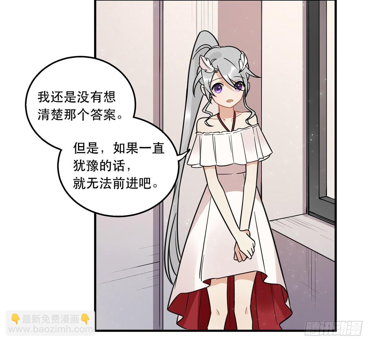 请看着我！-第62话