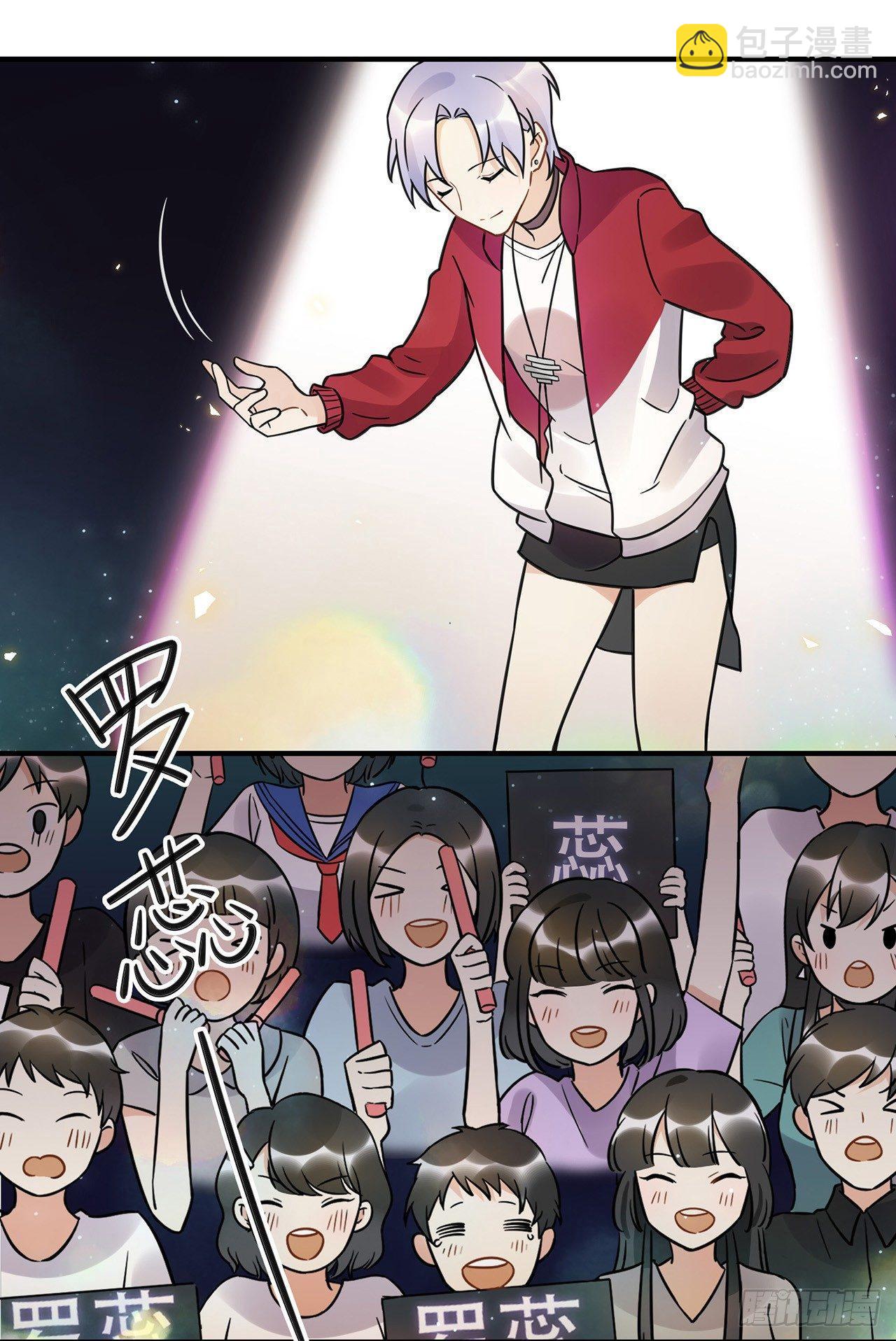 我害怕的人(1/2)-第64话