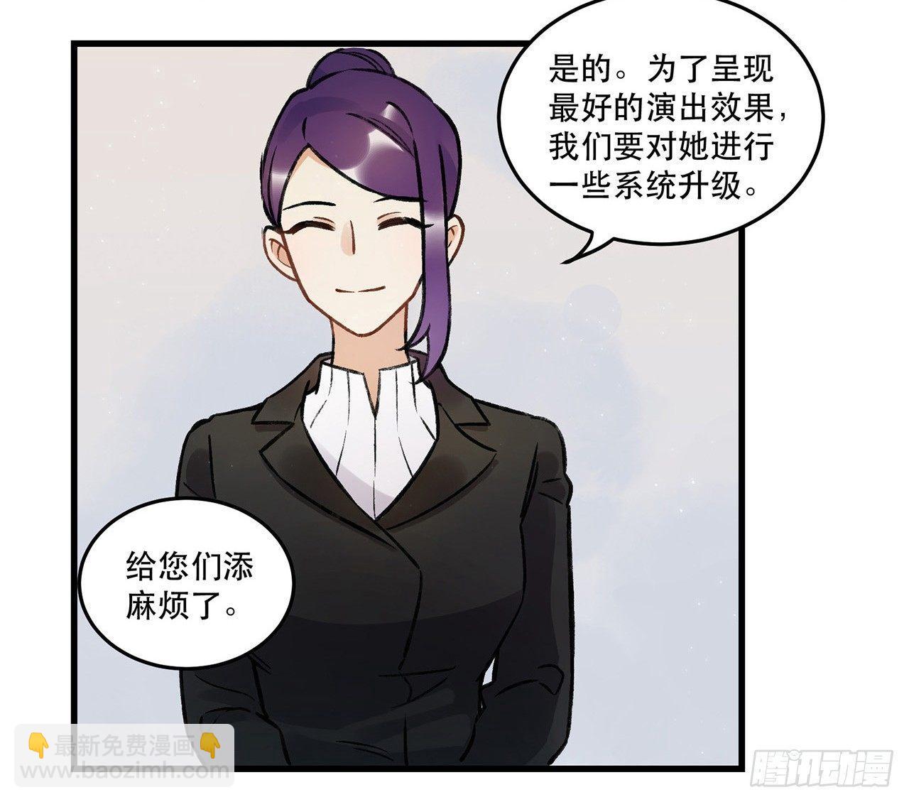 我喜欢他(1/2)-第68话