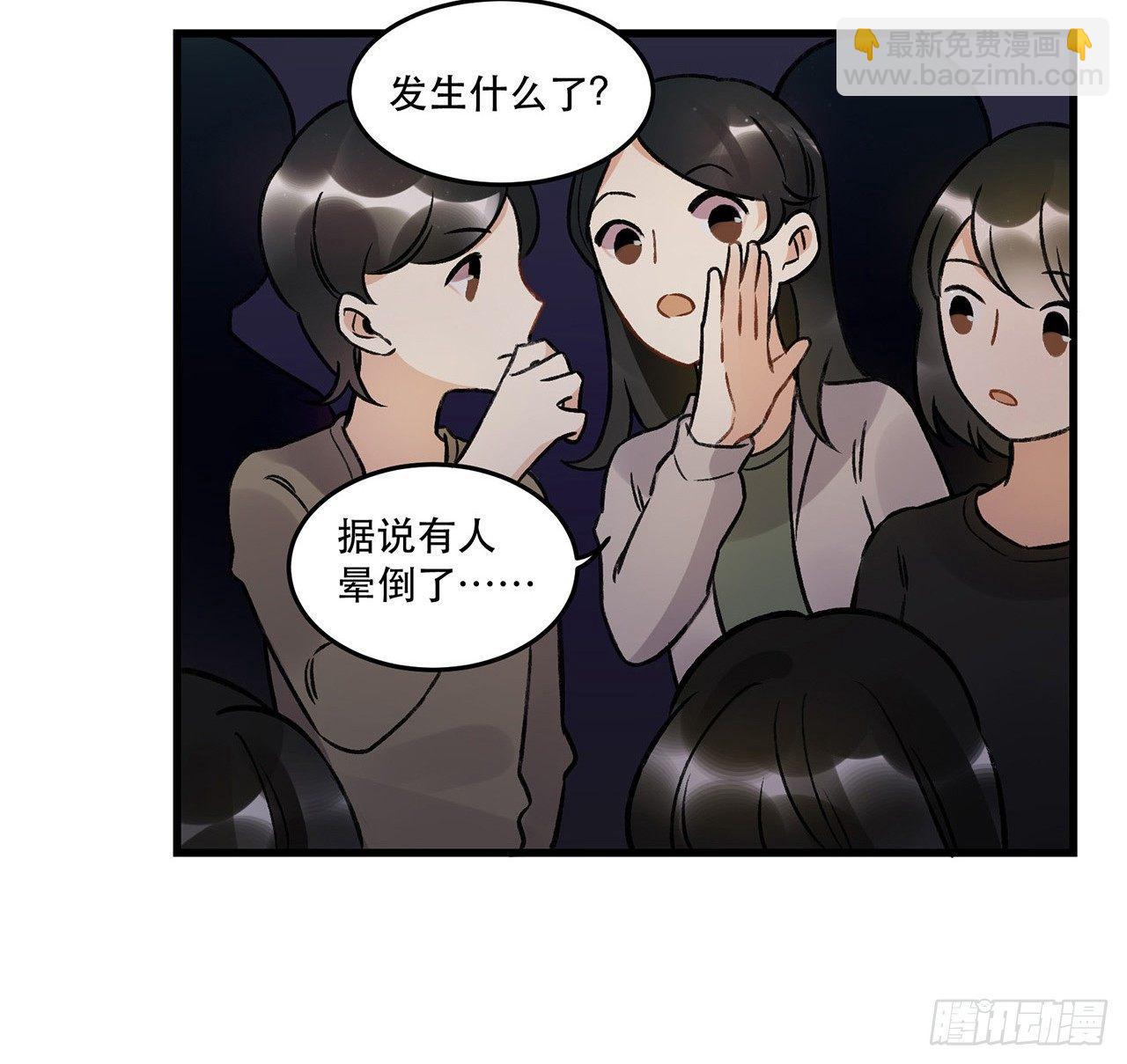 我喜欢他(1/2)-第68话