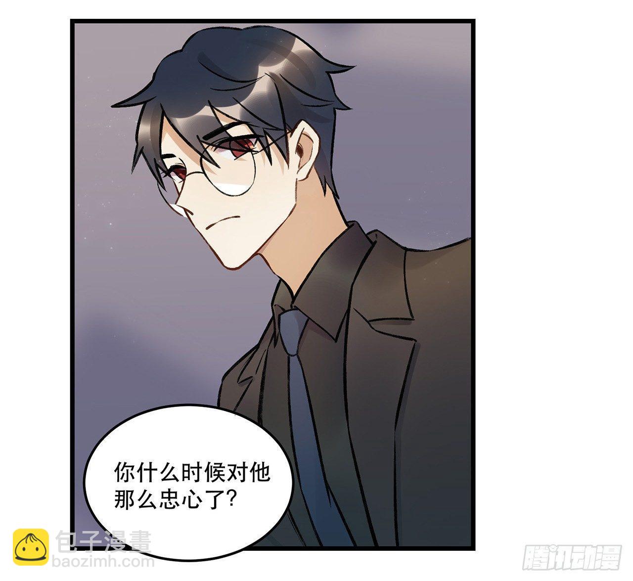 我喜欢他(1/2)-第68话