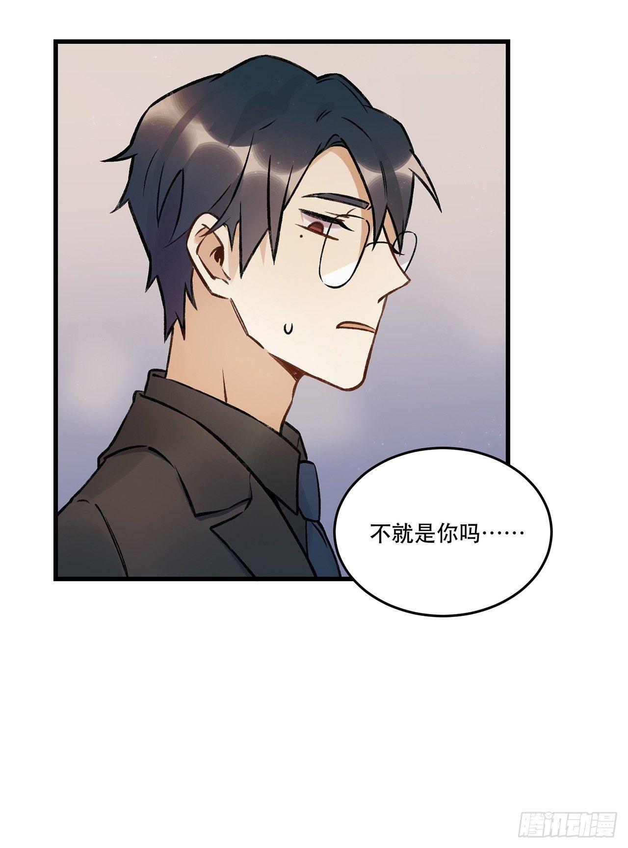 我喜欢他(1/2)-第68话