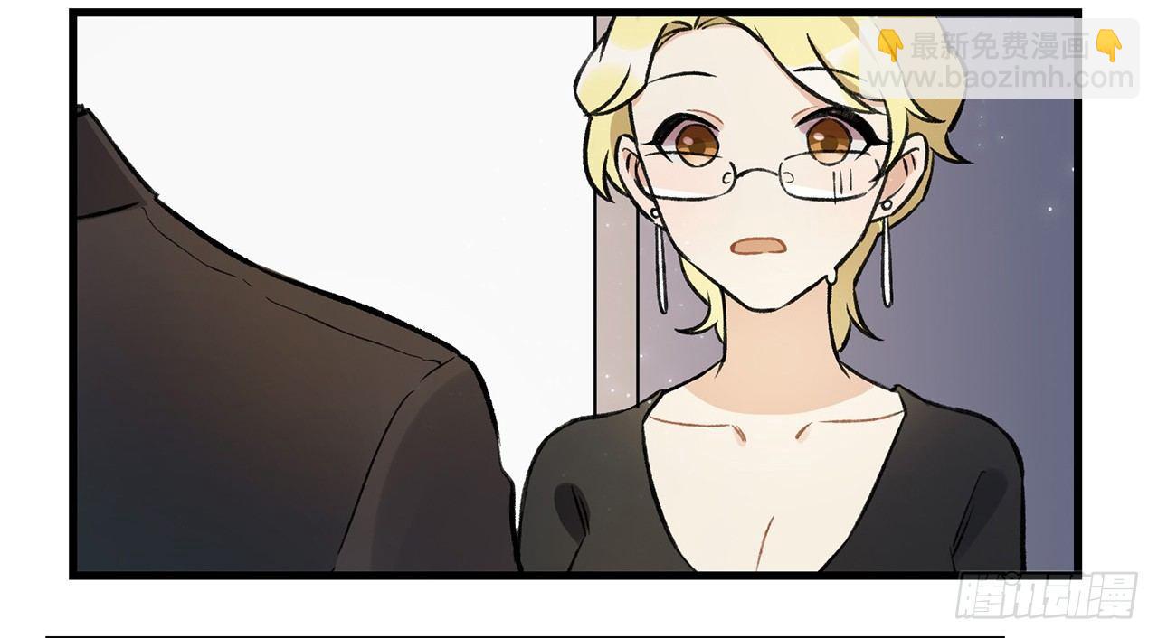 我喜欢他(1/2)-第68话